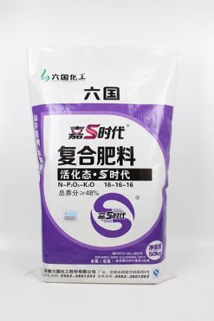 NPK 16-16-16 angrè PP Sacs