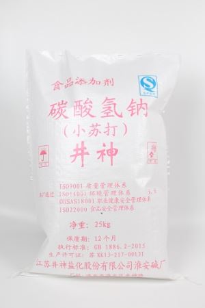 Ikabonnat 25KGS PP Tissus D' sak