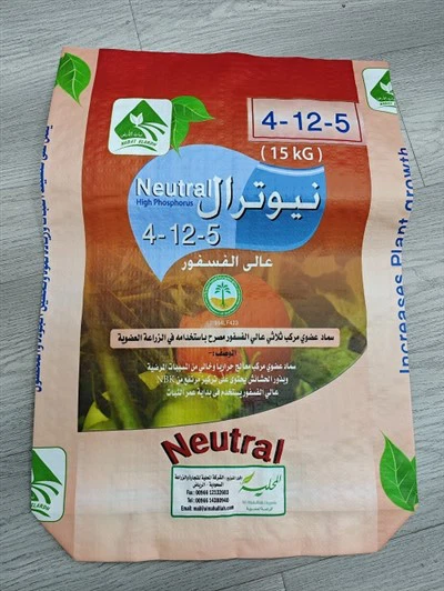 15kg sak angrè ak anba plat